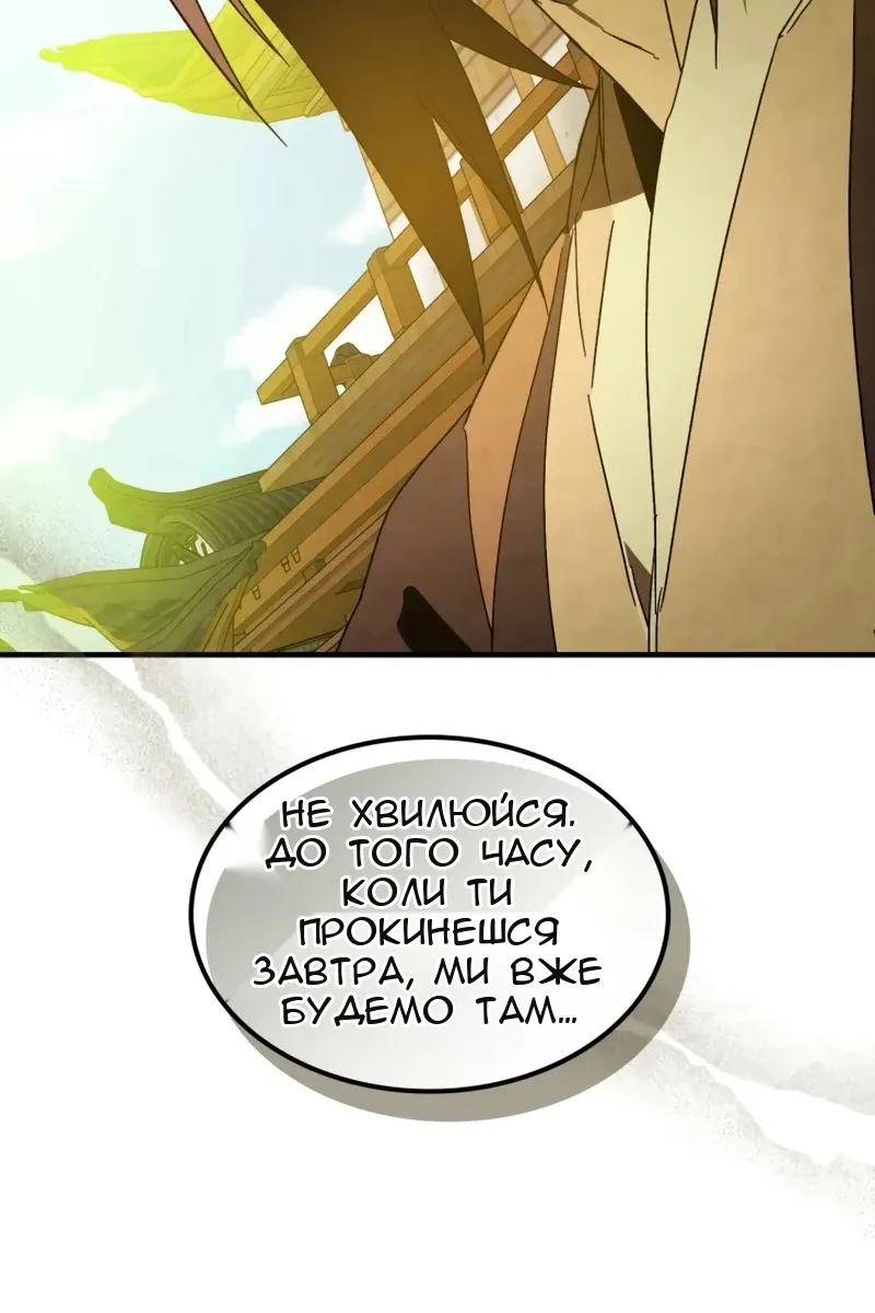 Сторінка 44