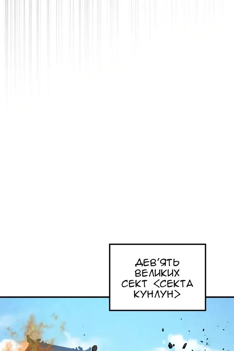 Сторінка 49