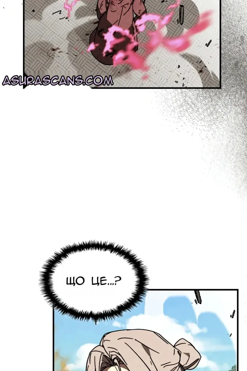 Сторінка 66