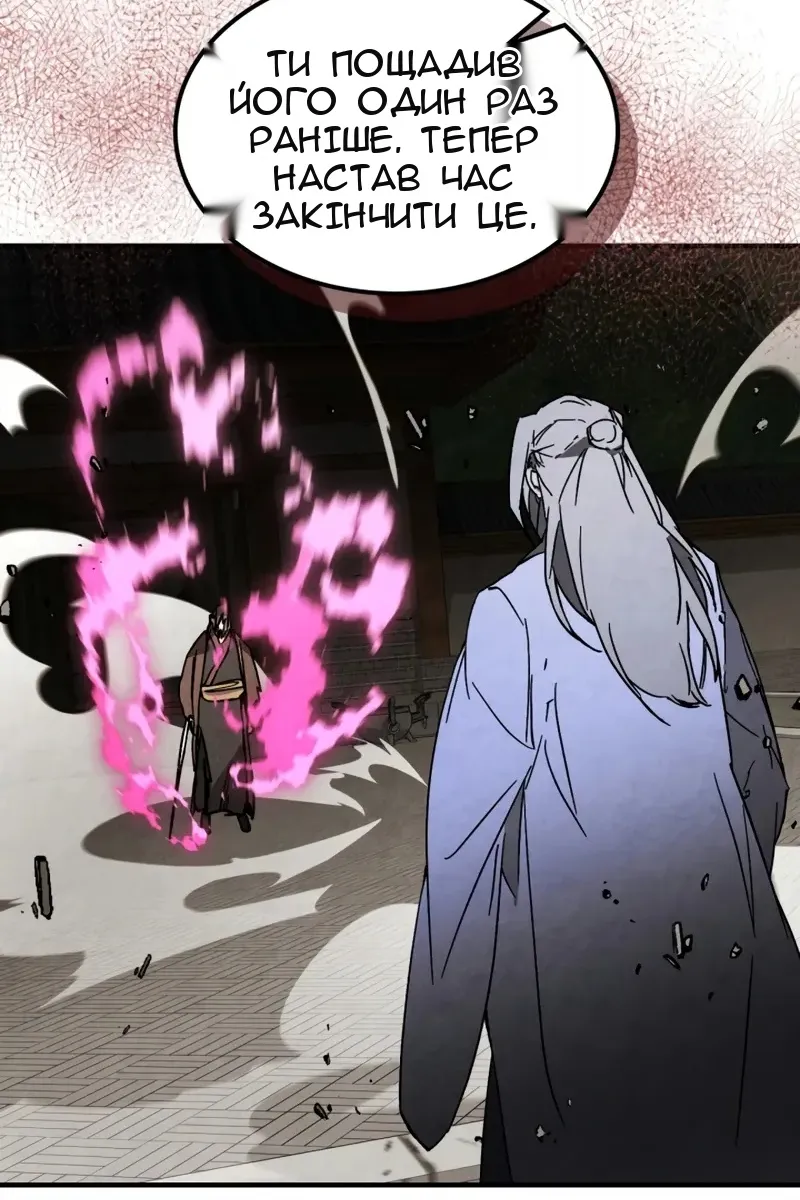 Сторінка 74