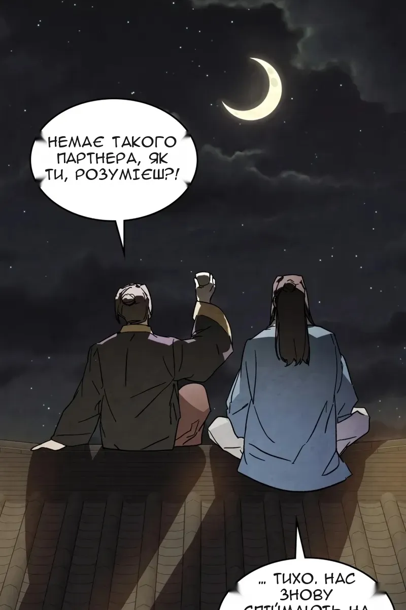 Сторінка 83