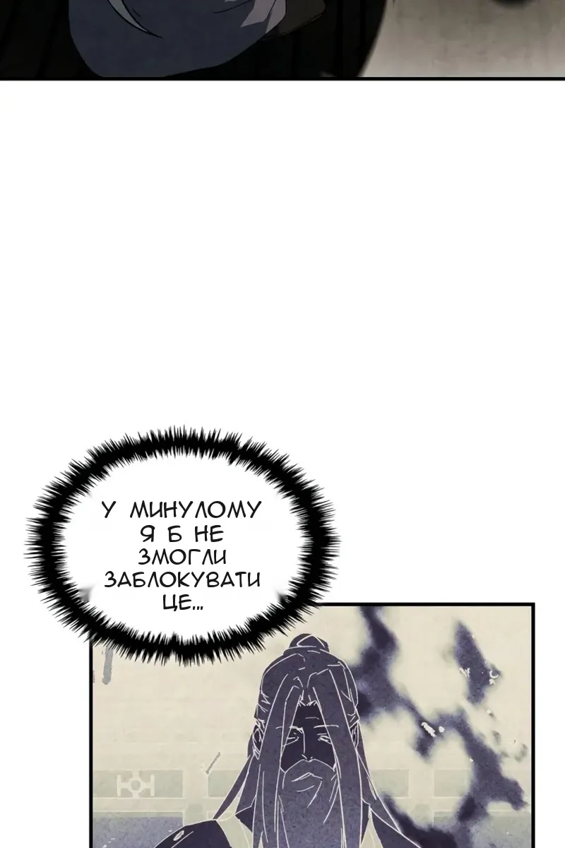 Сторінка 9