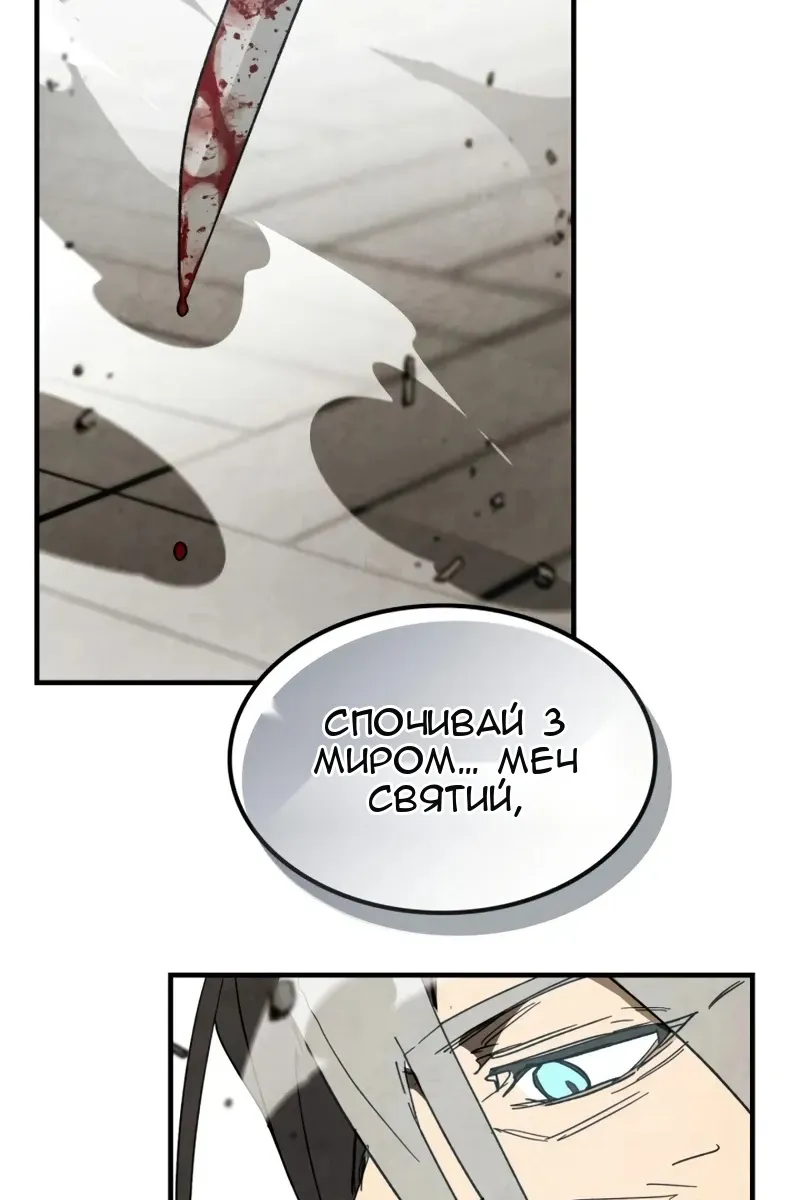 Сторінка 53