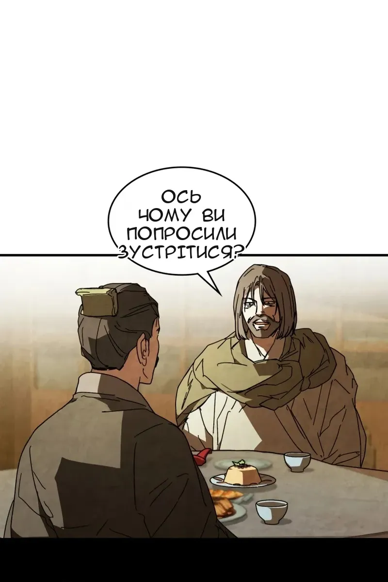 Сторінка 64