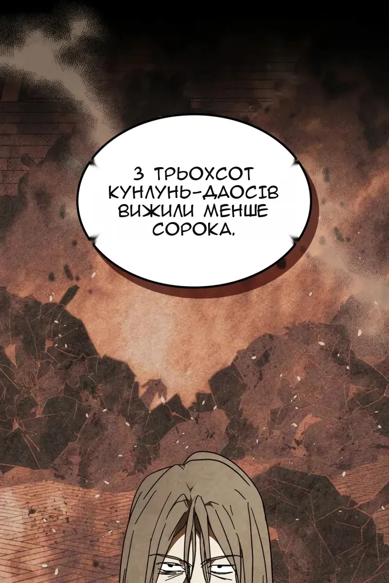 Сторінка 65