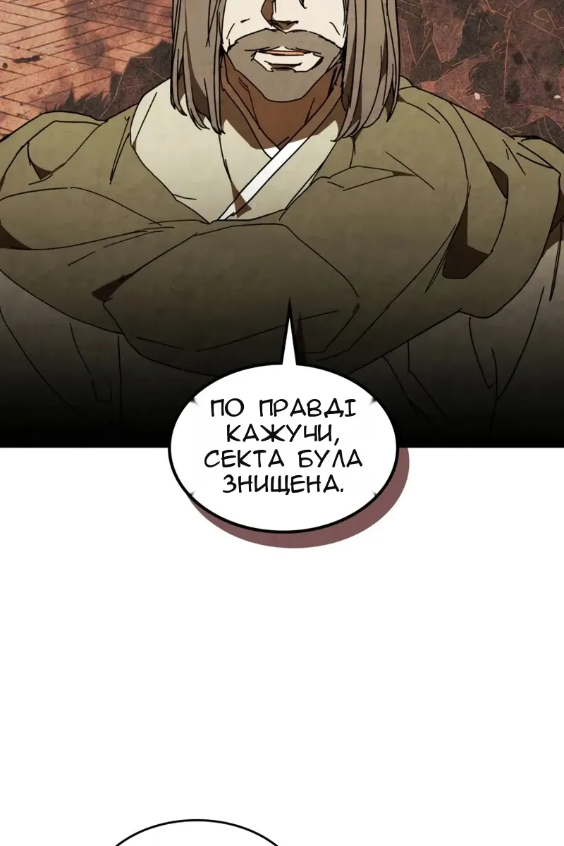 Сторінка 66