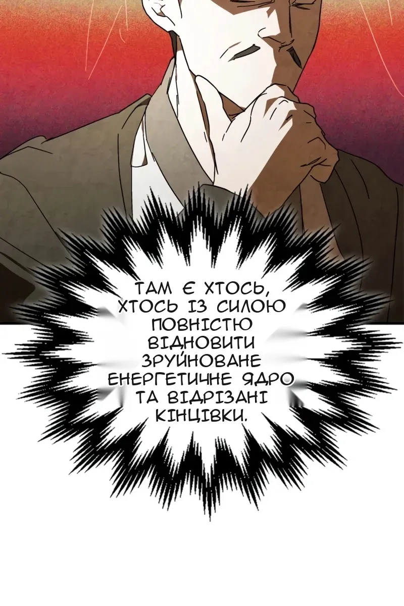 Сторінка 70