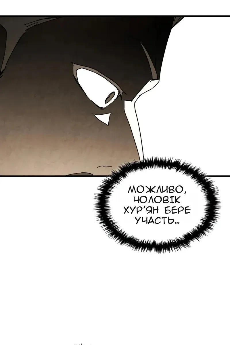 Сторінка 71