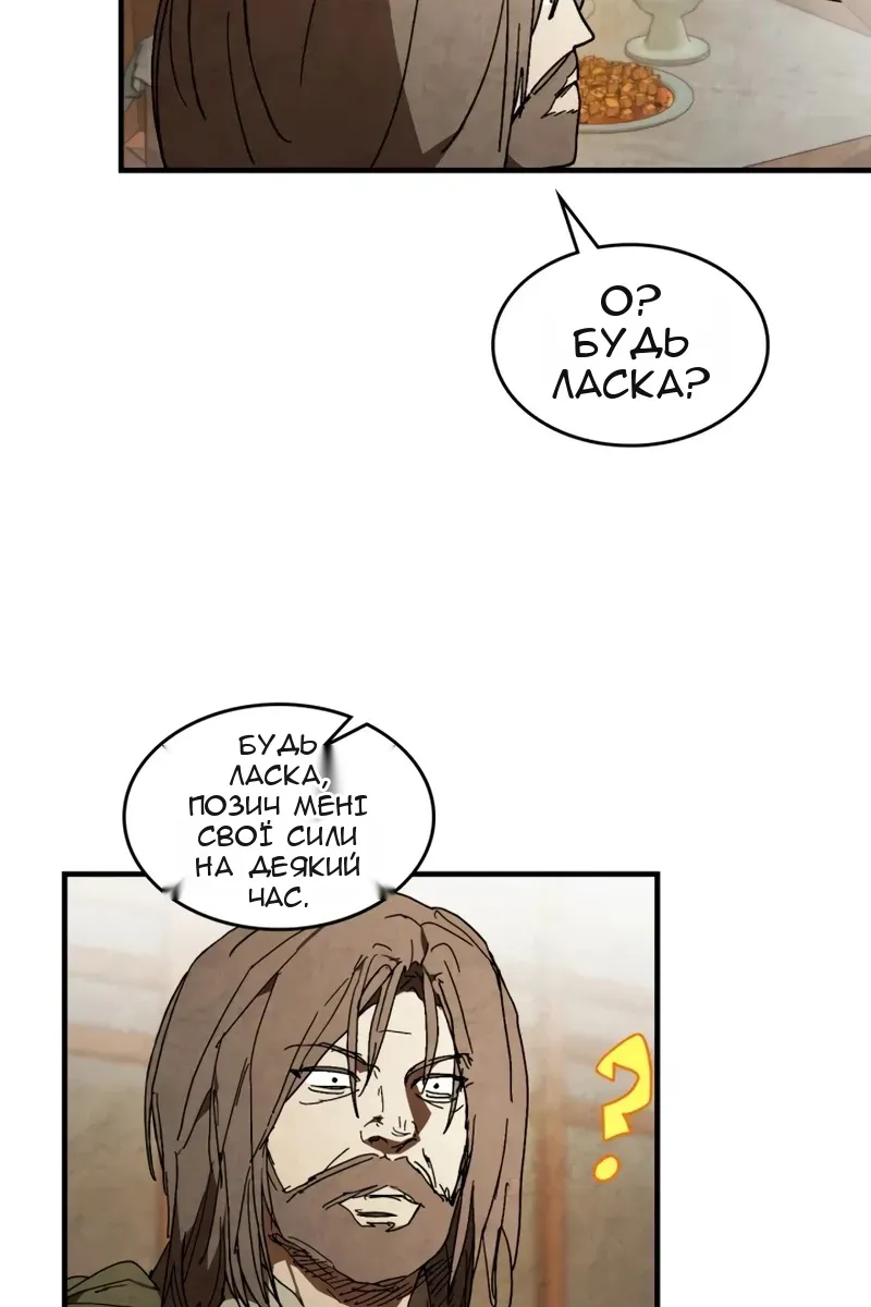 Сторінка 74