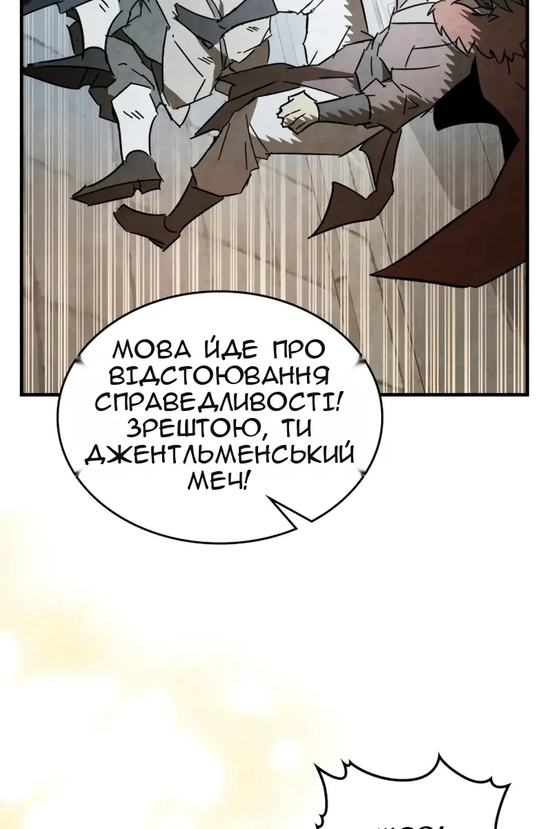 Сторінка 86