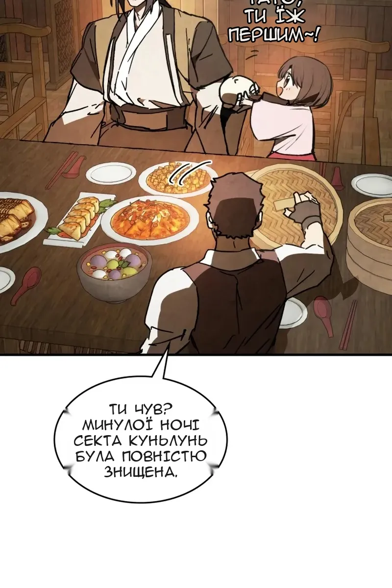 Сторінка 93