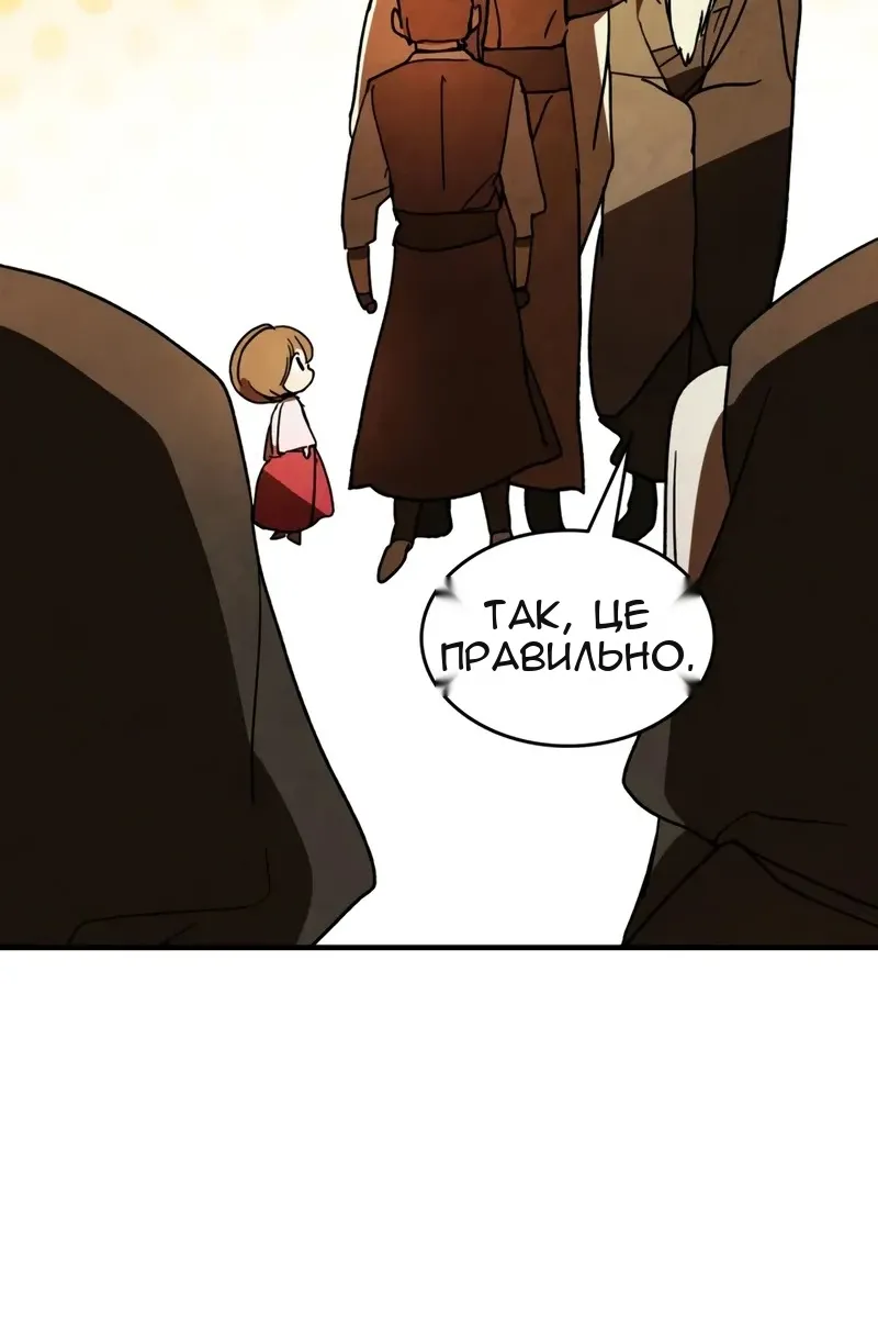 Сторінка 11