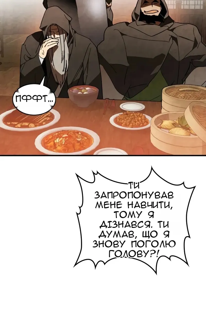 Сторінка 20