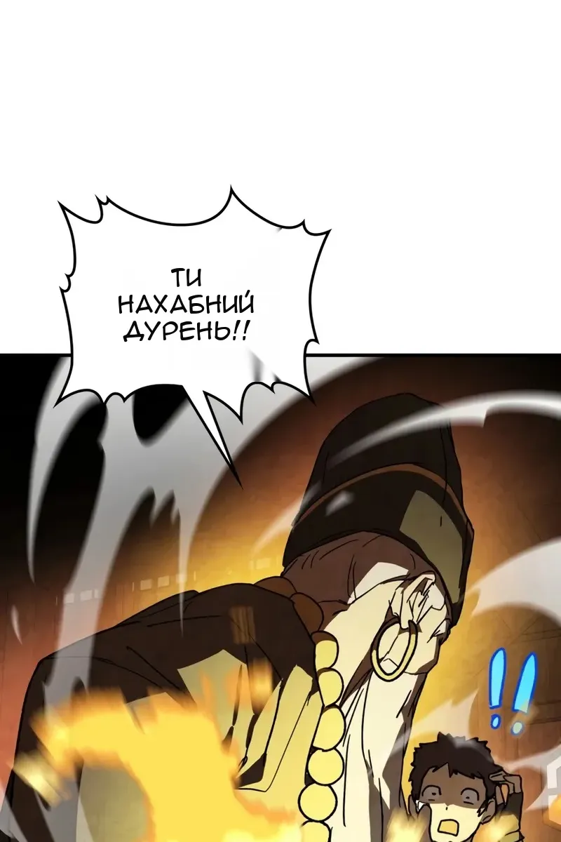 Сторінка 21