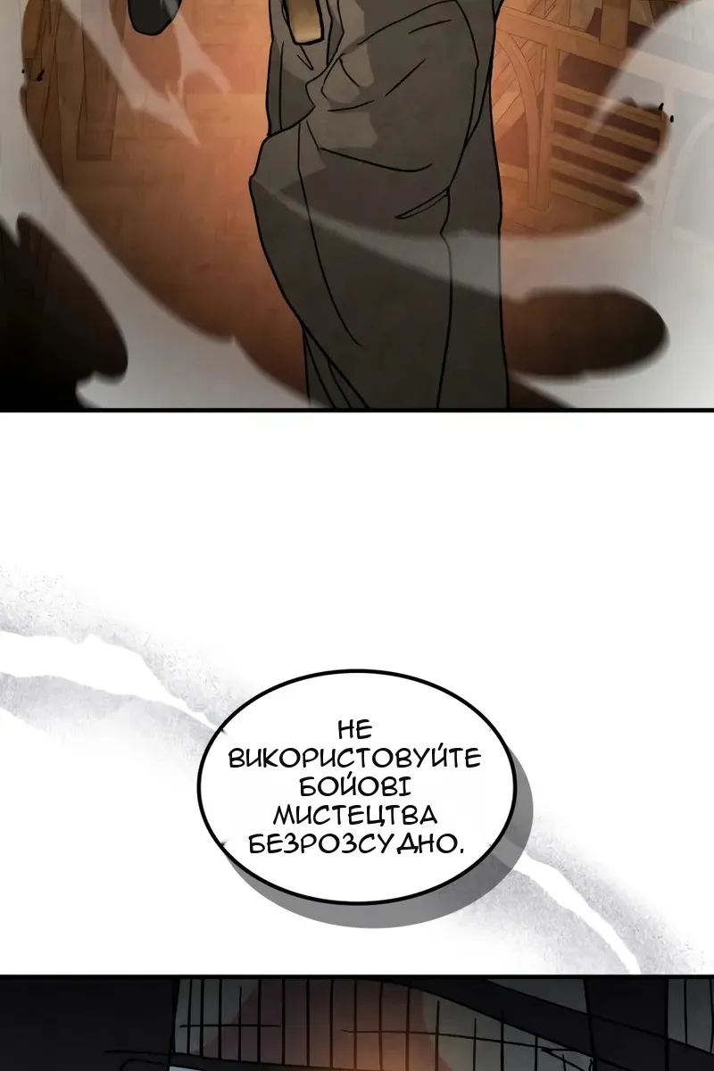 Сторінка 27