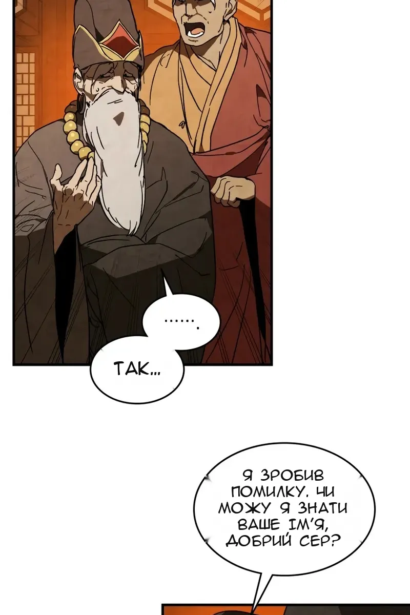 Сторінка 29
