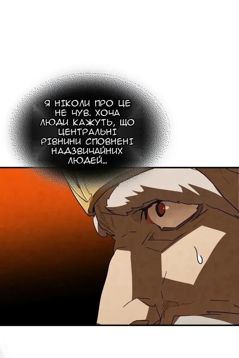 Сторінка 31