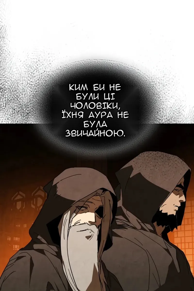 Сторінка 32