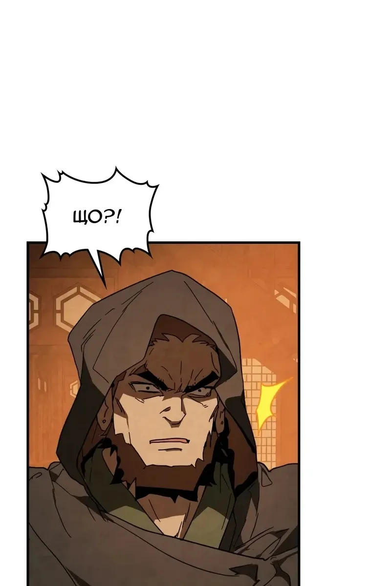 Сторінка 38