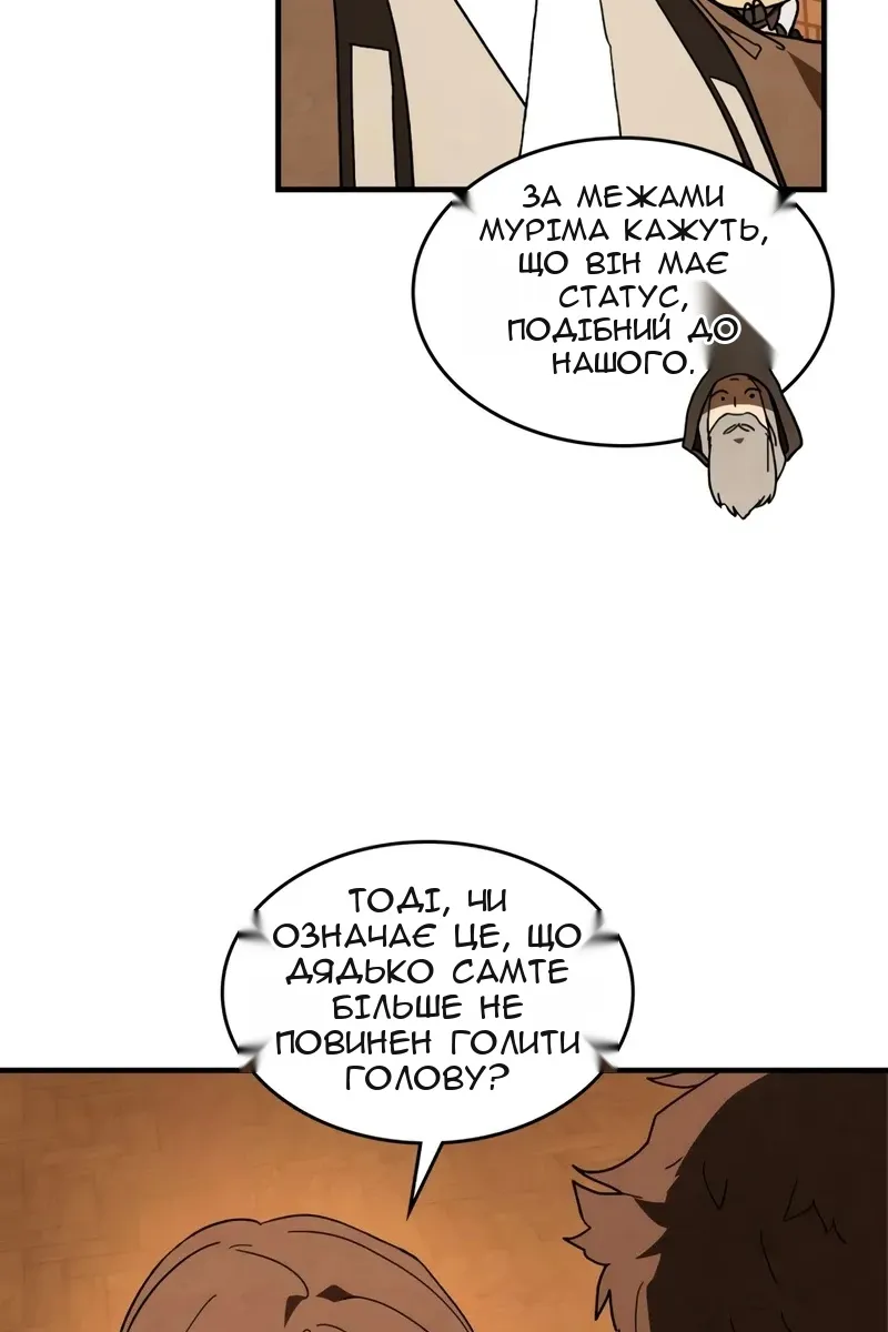 Сторінка 40