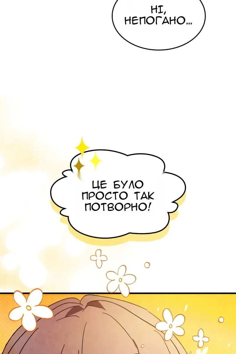Сторінка 43