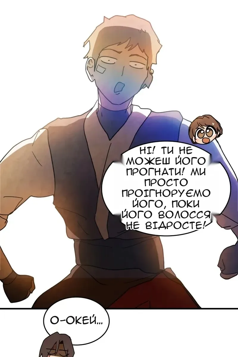 Сторінка 47