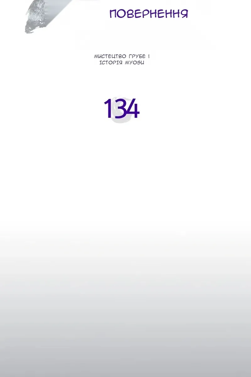 Сторінка 49