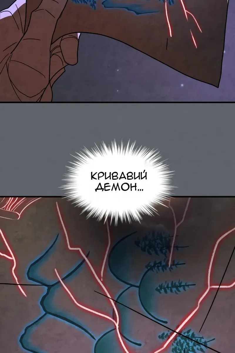 Сторінка 56