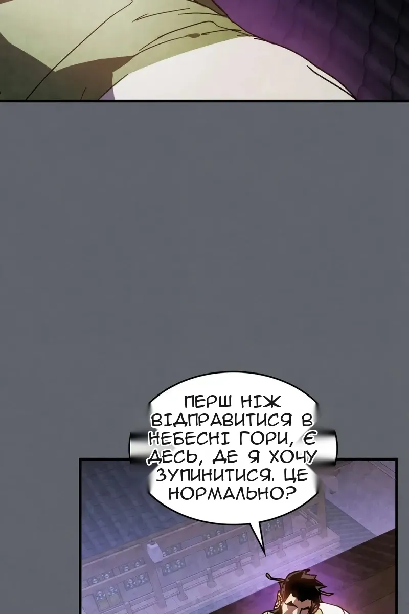 Сторінка 60