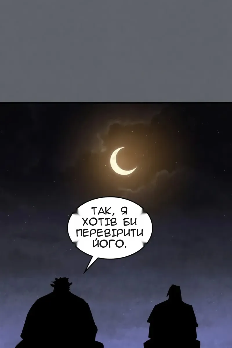 Сторінка 64
