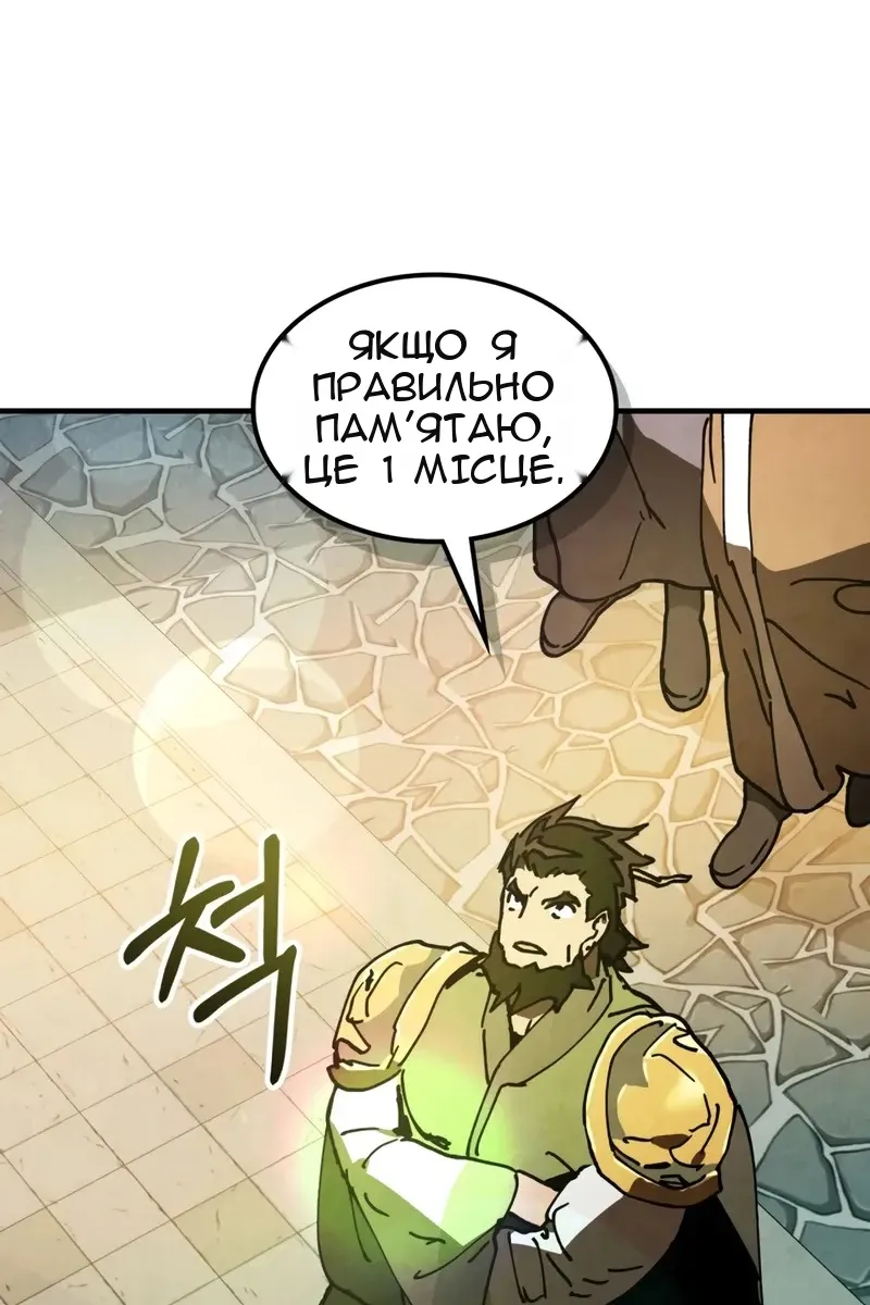 Сторінка 77