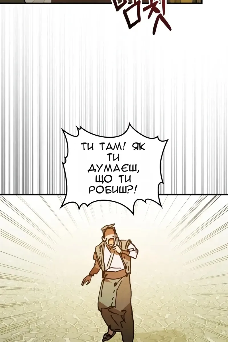 Сторінка 83