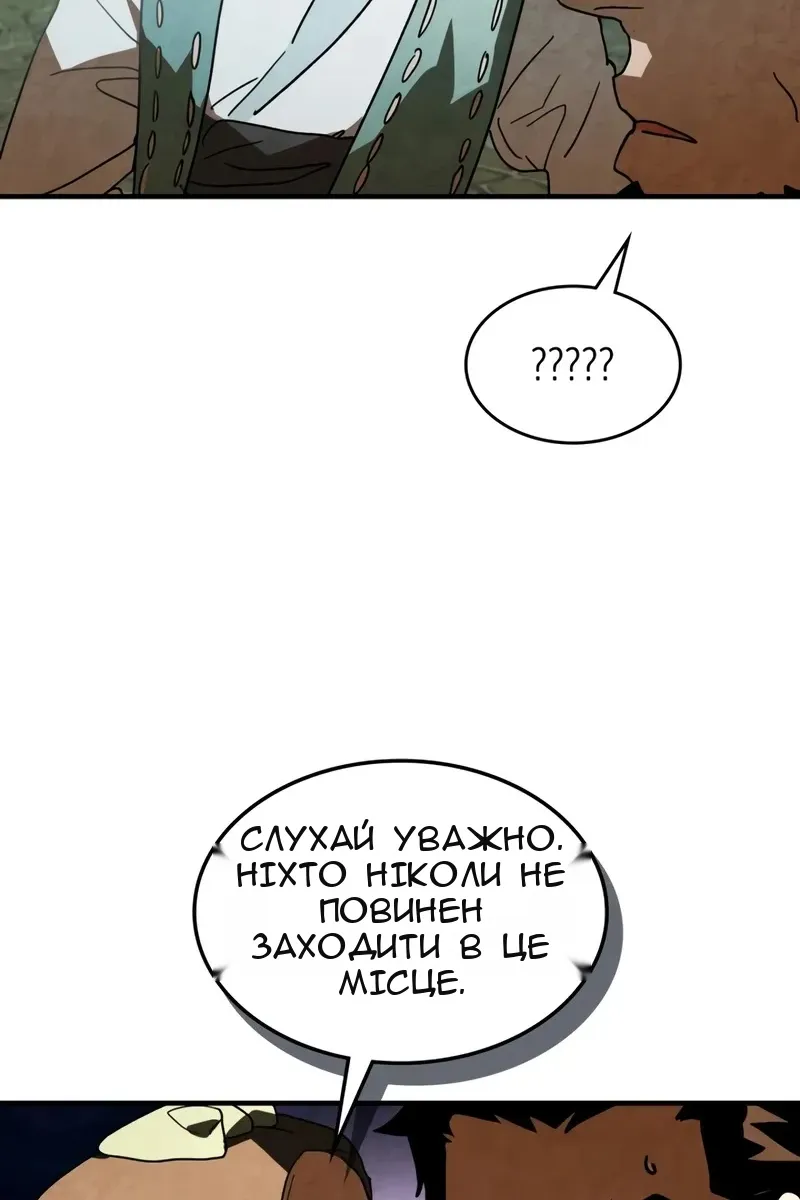 Сторінка 88