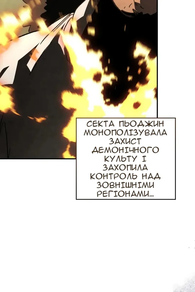 Сторінка 6