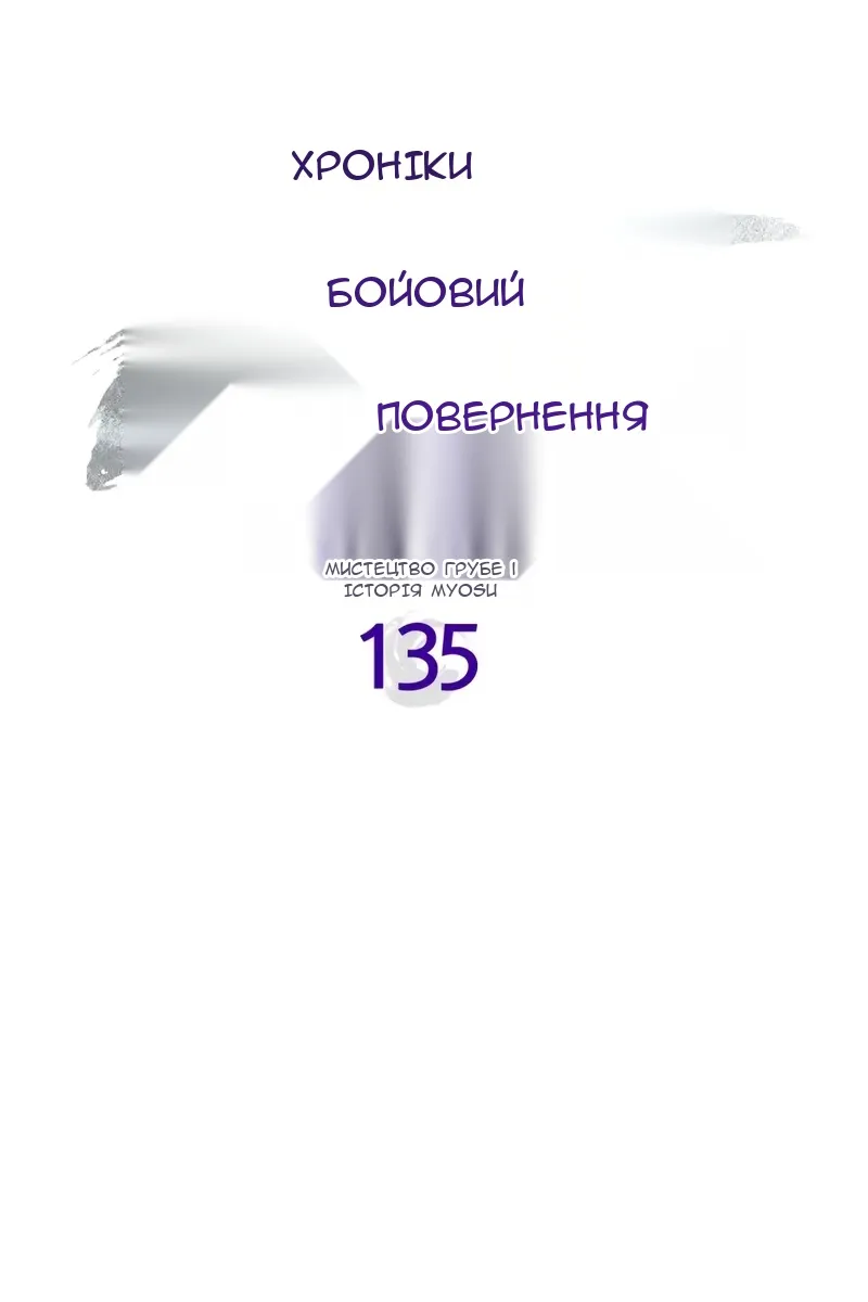 Сторінка 12