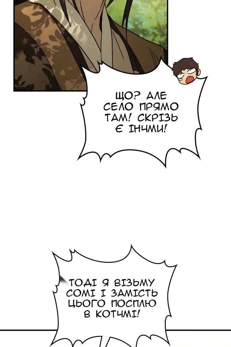 Сторінка 15