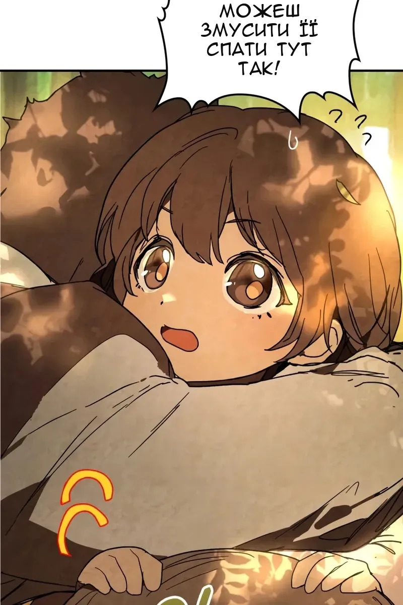 Сторінка 18
