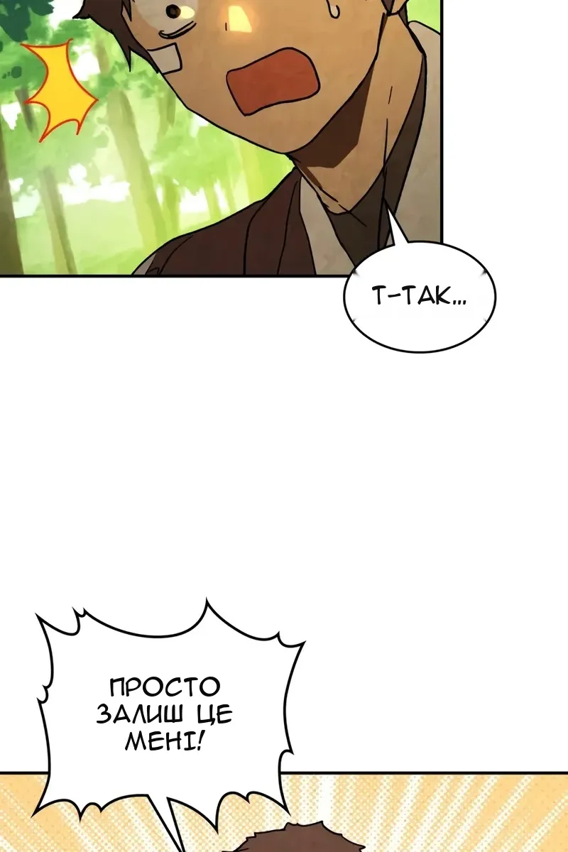 Сторінка 23