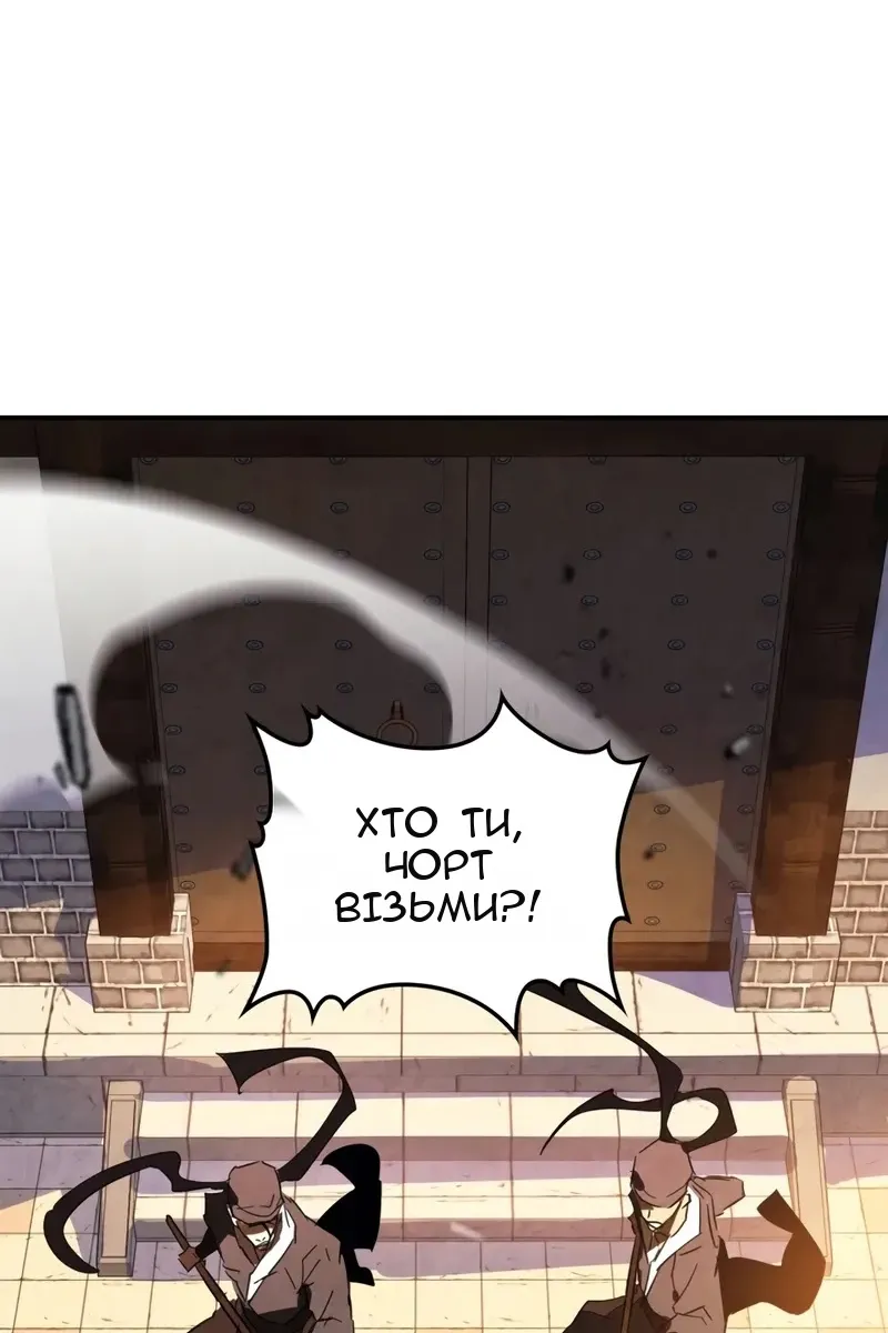 Сторінка 32