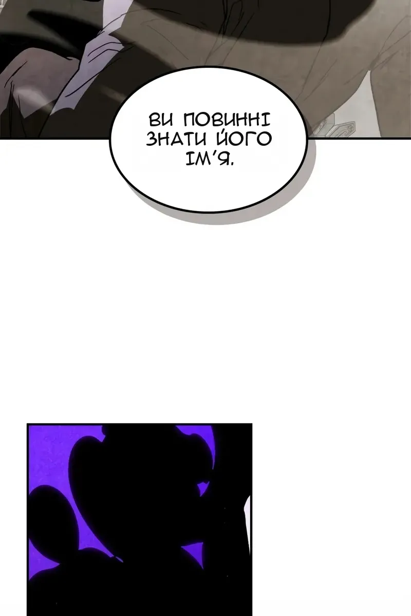 Сторінка 62