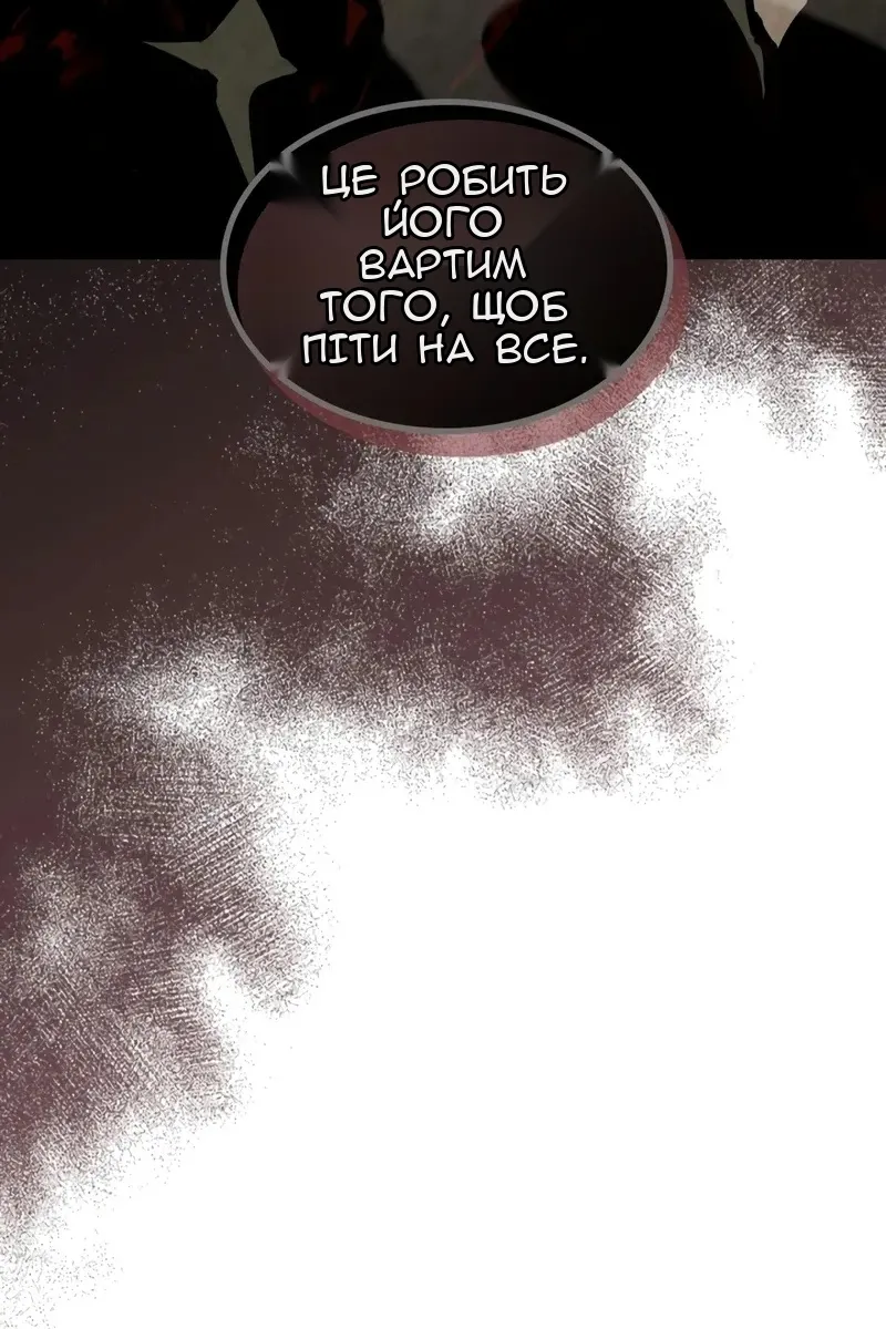 Сторінка 91