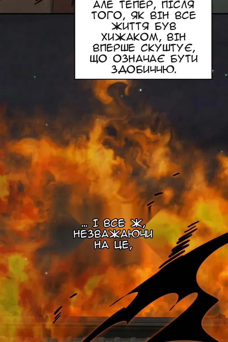 Сторінка 94