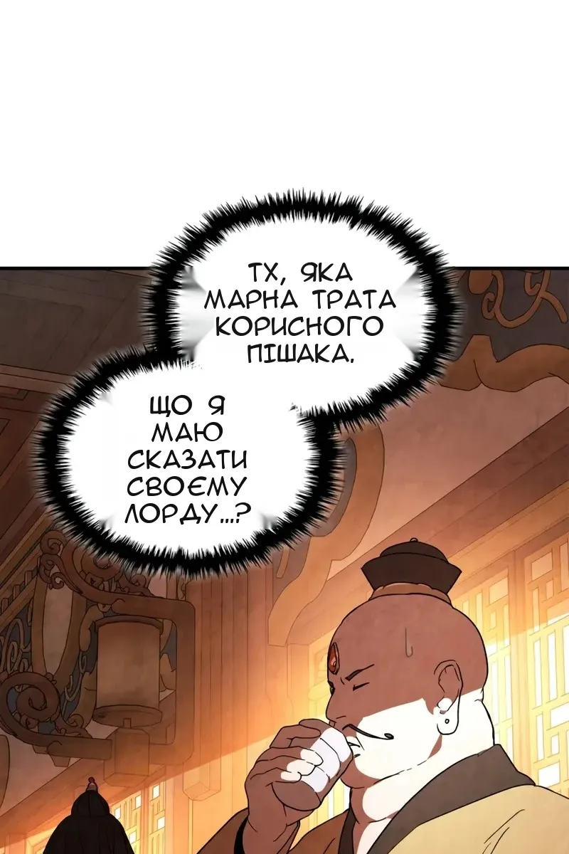 Сторінка 104