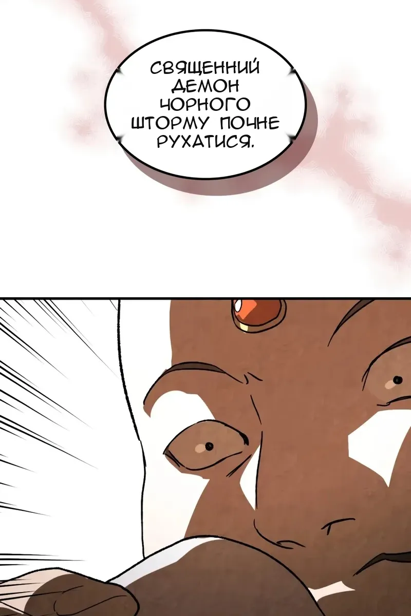 Сторінка 106