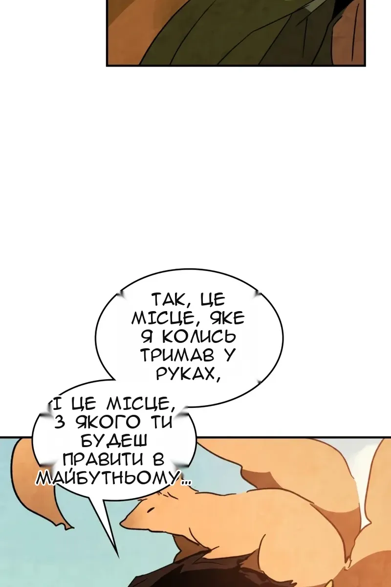 Сторінка 7