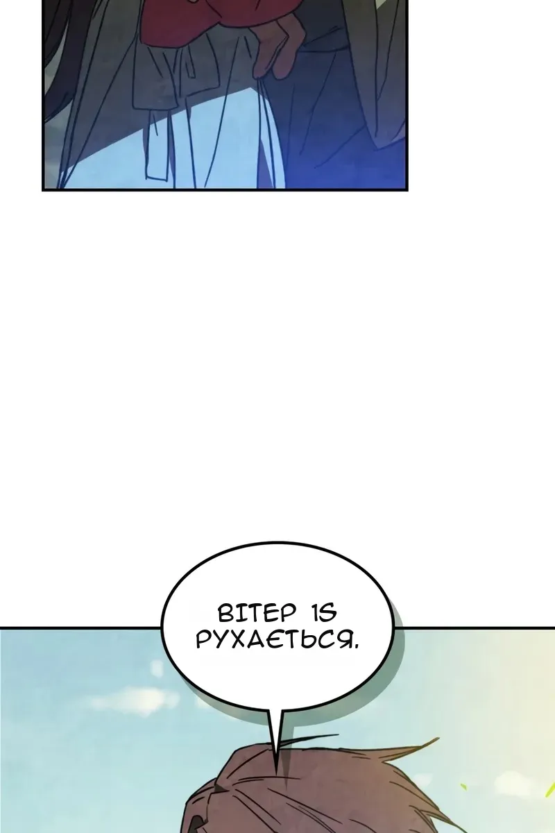 Сторінка 12