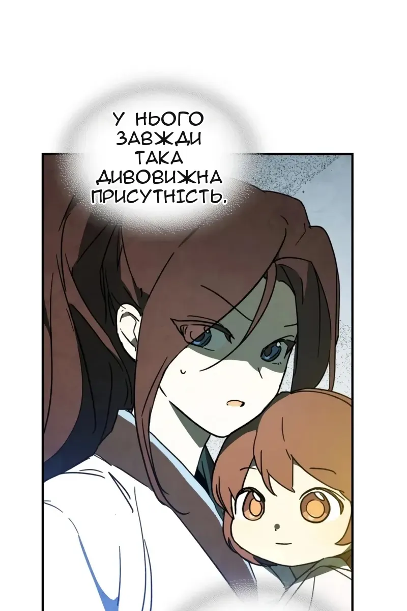 Сторінка 17