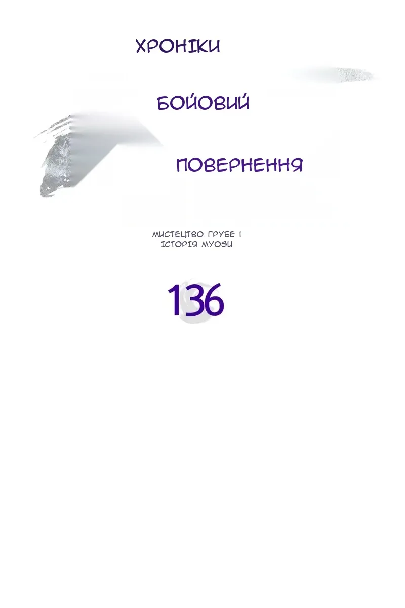Сторінка 21