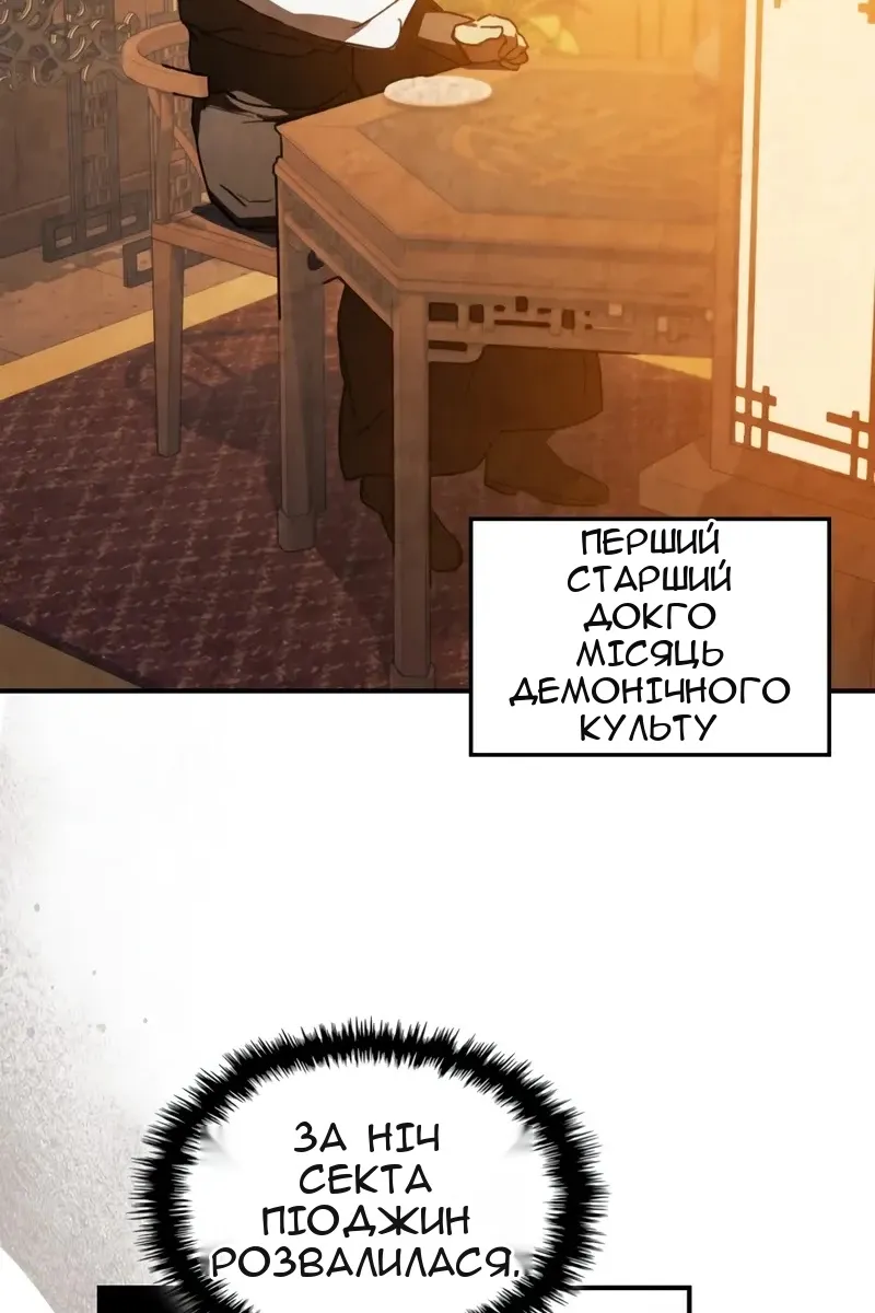 Сторінка 23
