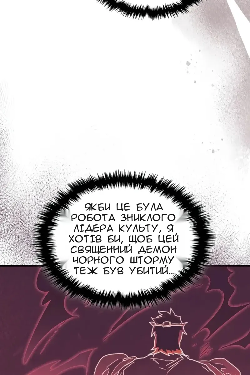 Сторінка 25